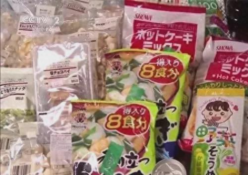 突发 日本核辐射地区的食品被我国部分经销商偷偷进口,改头换面